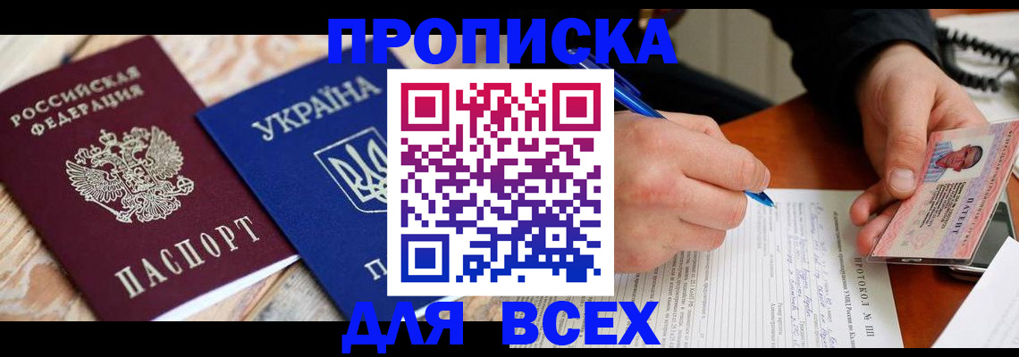 регистрация в Калтане